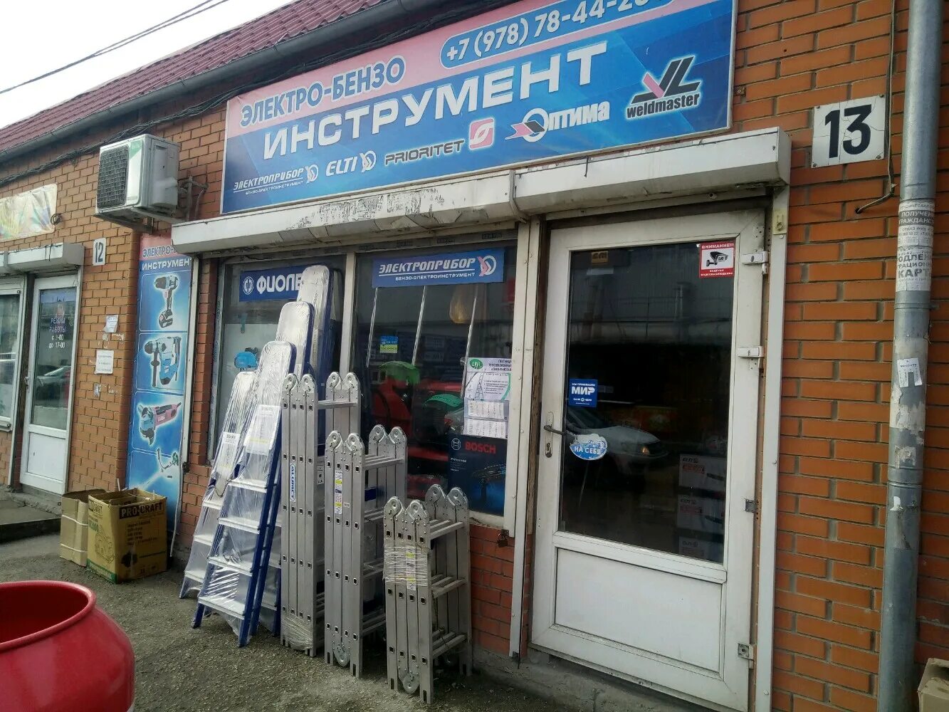 53а. глинки 53 а. симферополь улица глинки. глинки д. глинки, 80.