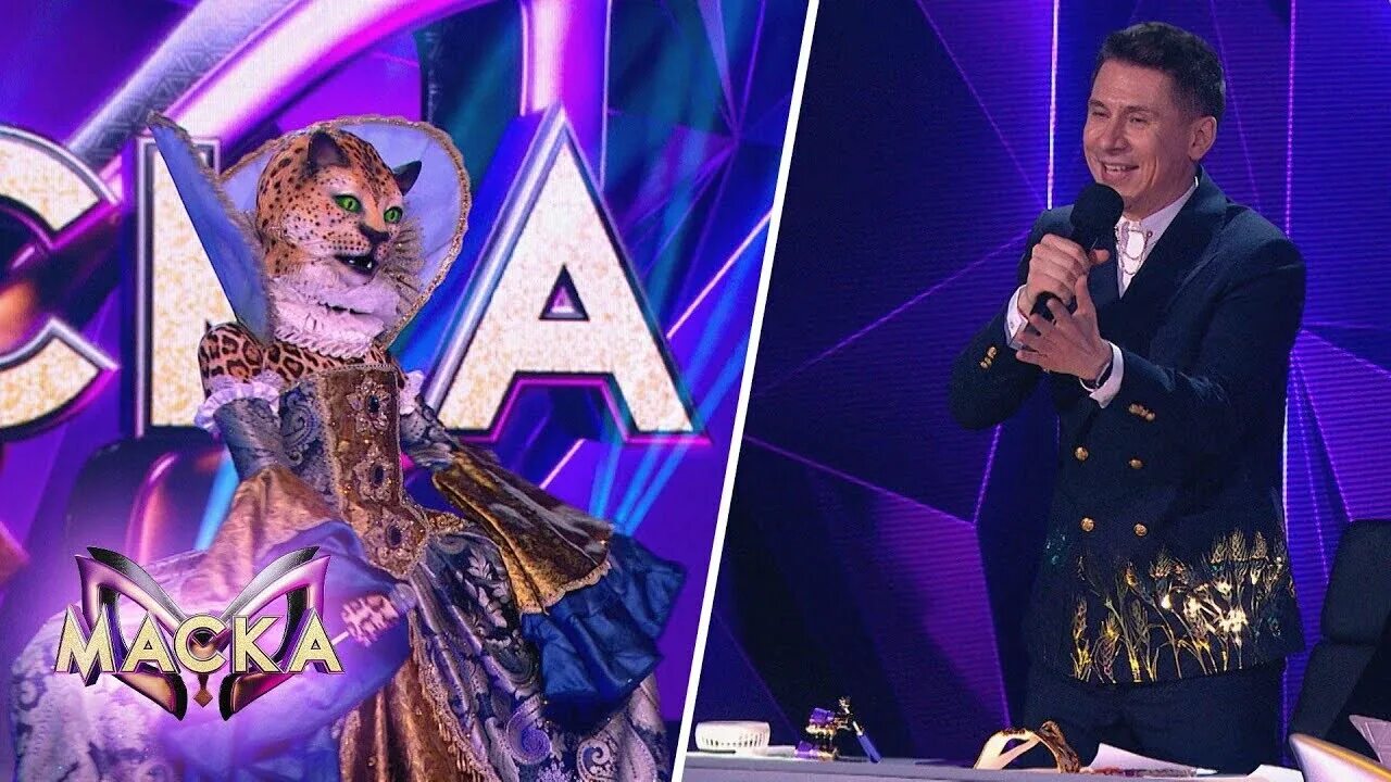 Леопард в шоу маска 2022. Жюри шоу маска.