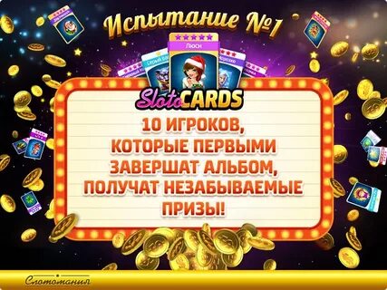 Альбом получите