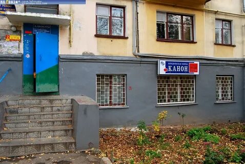 Гагарина 3
