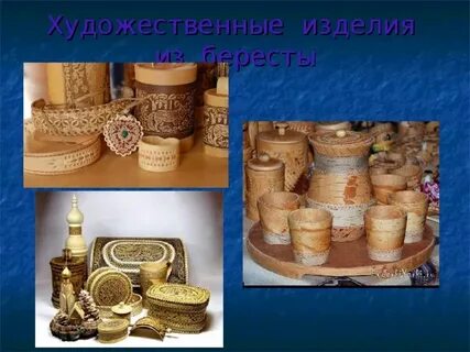 Ремесла поволжья