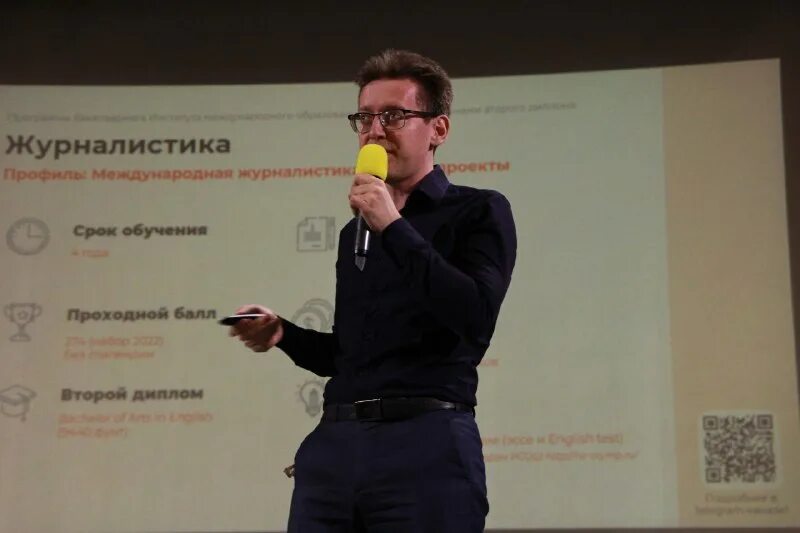 Университет международного образования мпгу. Институт международного образования москва. Институт международного образования мпгу. Институт международного образования мпгу. Московский педагогический государственный университет эмблема.