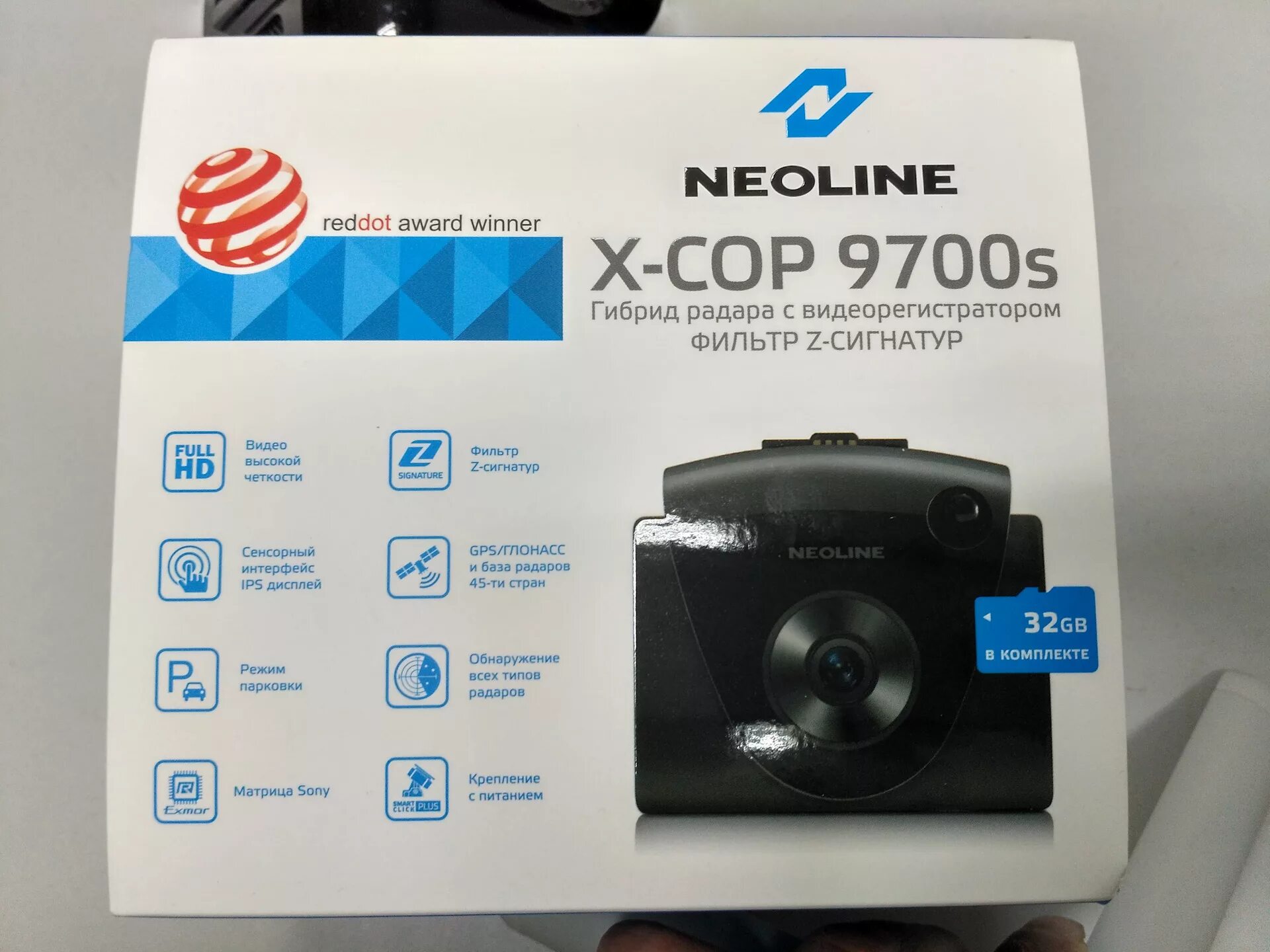 Neoline 9700s. X-cop 9700s. Неолайн гибрид 9700. Neoline x-cop 9700s. Neoline x cop гибрид