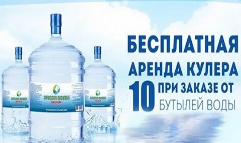005 вода красноярск