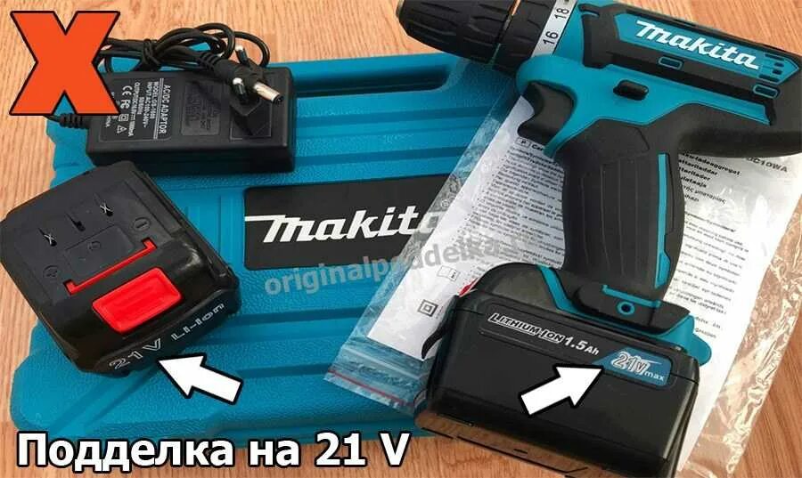 Как отличить подделку от оригинала шуруповерт. Поддельный шуруповерт Makita hp001g.