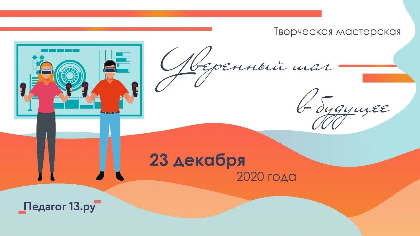 Положение 2025