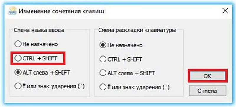 Смена русского на английский. Как поменять язык на компе на клавиатуре. Как переключить язык на клавиатуре. Как поменять русский на английский язык на клавиатуре компьютера. Как на ноутбуке поменять язык с помощью клавиш.