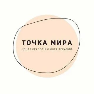 Косметика шоссе