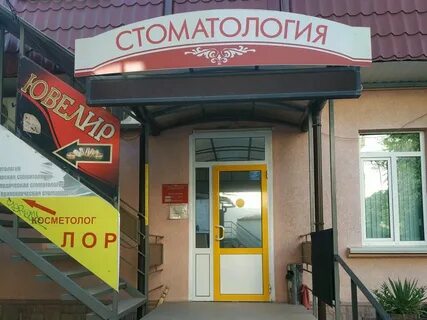 Дентал симферополь отзывы
