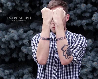 Тату белгород