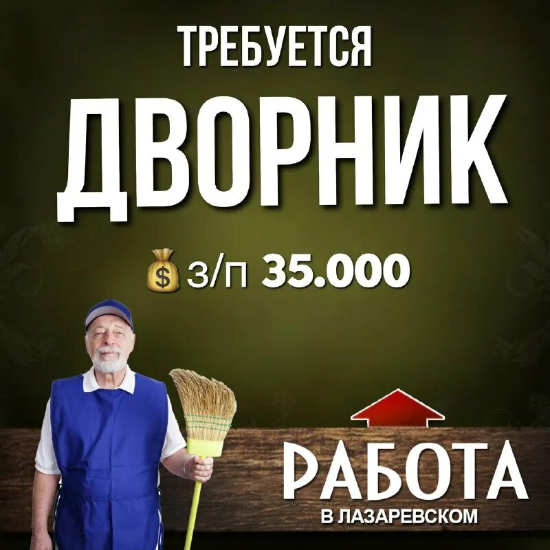 фото администратор 1с. работа лазаревское вакансии. работа в лазарево вакансии. пх лазаревское вакансии. работа лазаревское вакансии.