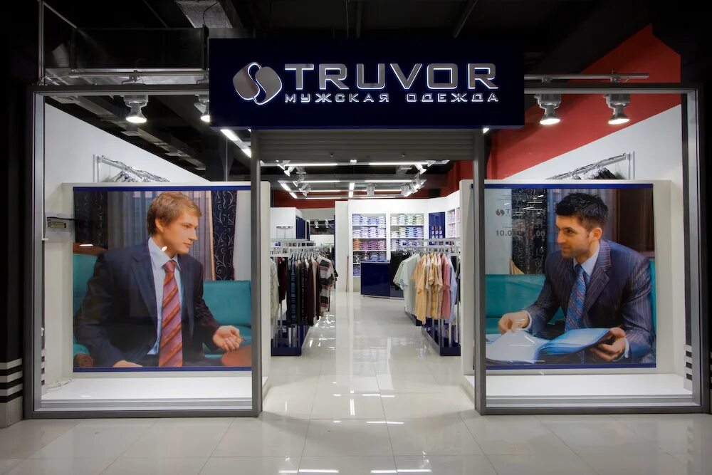 трувор бутик владимир. трувор владимир. Truvor спб. трувор магазины в спб. трувор магазины в спб.