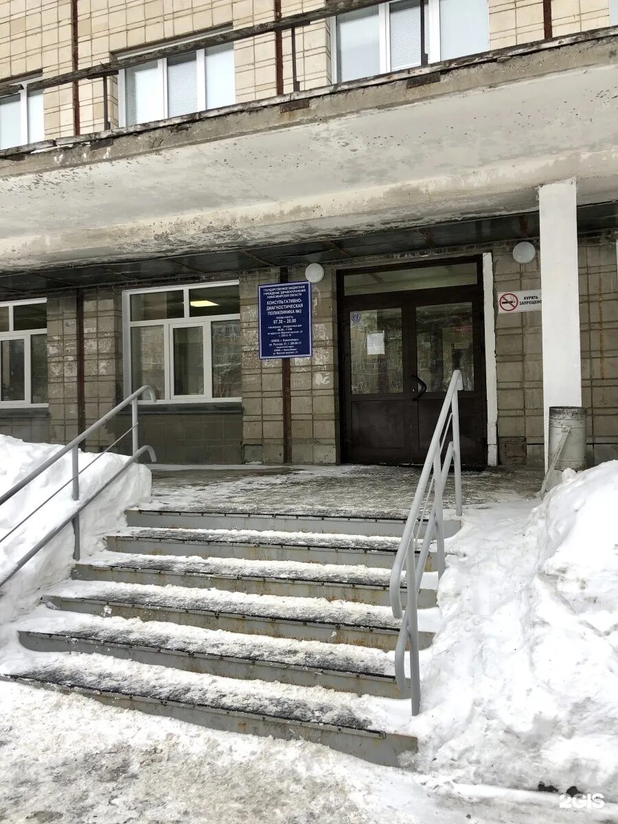 Российская 37