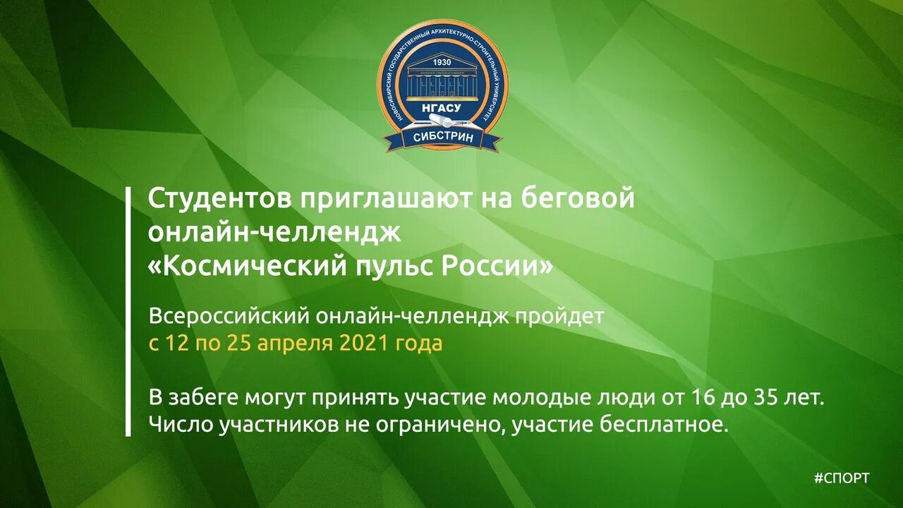 Год науки в россии. Программа технологии 2021. Приглашение на конференцию к участию для студентов. Программа технологии 2021. Название книжной выставки.