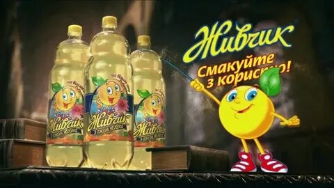 Живчики жизнь март