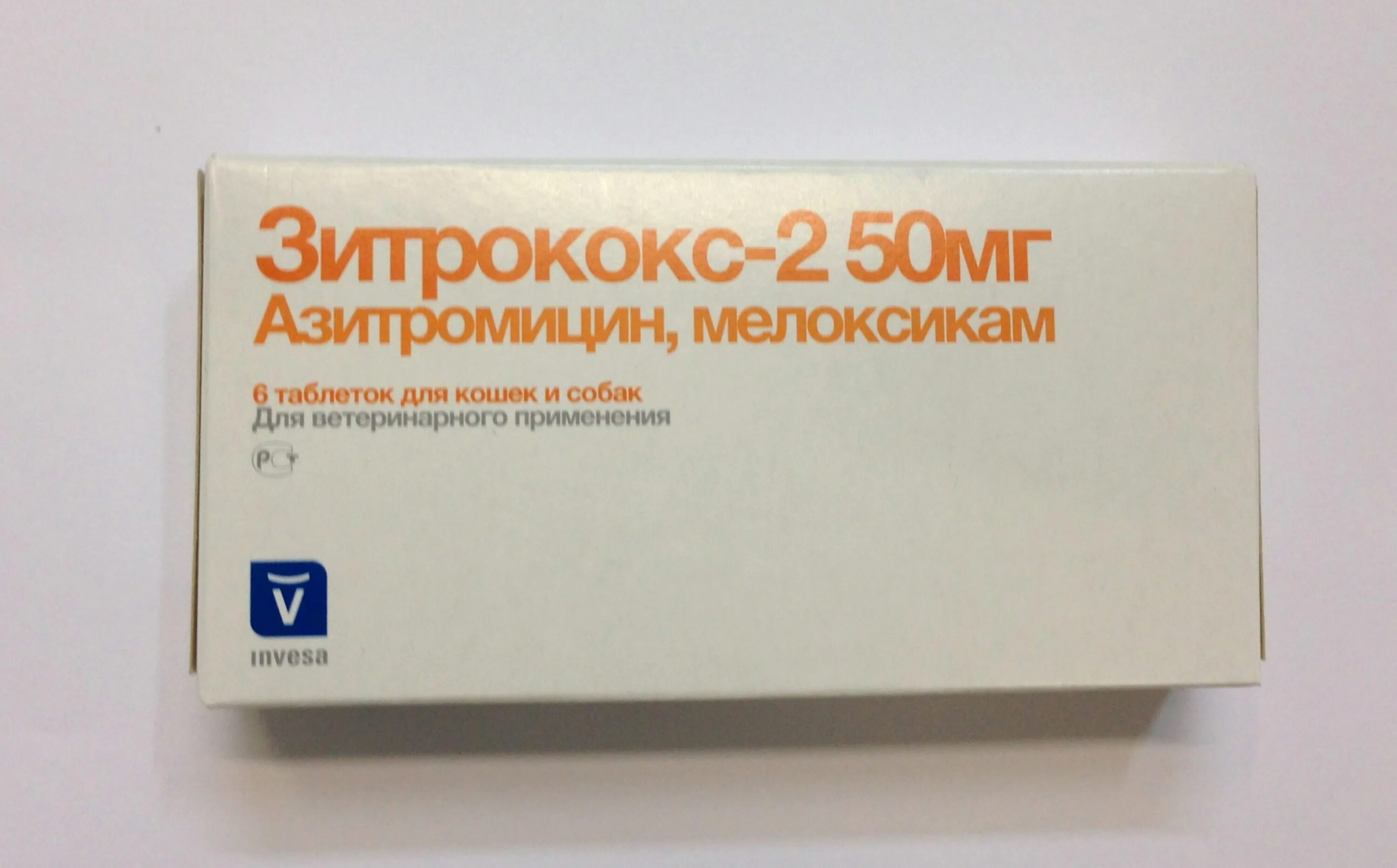 Петкам 0.5 мг