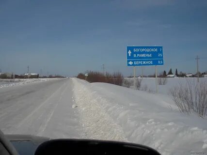 Погода в бережном усть кубинского