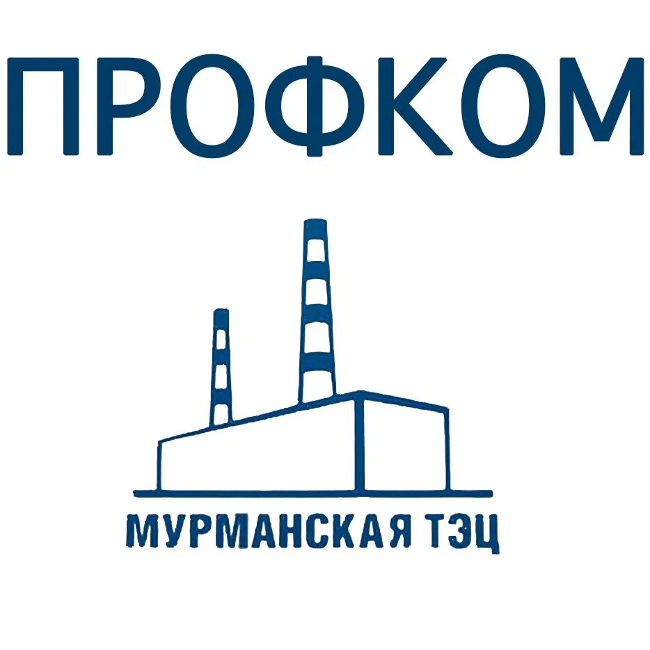 Мурманская тэц восточная котельная. Тэц мончегорск кгмк. Мурманская тэц градусник. Трубы тэц мурманск. Южная котельная мурманск.
