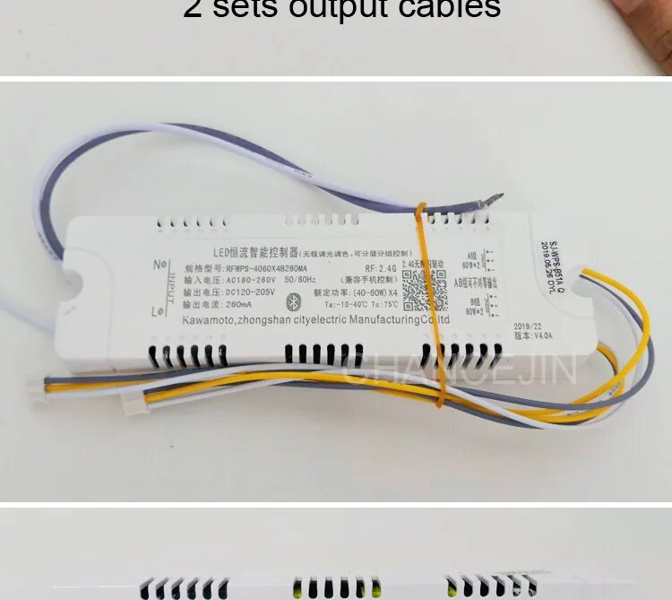 Купить светодиодный драйвер для с пультом. Led драйвер с пультом 60w. Блок ke40-60wx2. Led Smart Controller LF-FWJ 51-60 wx4. Led constant current Intelligent Controller ke40-60wx2.