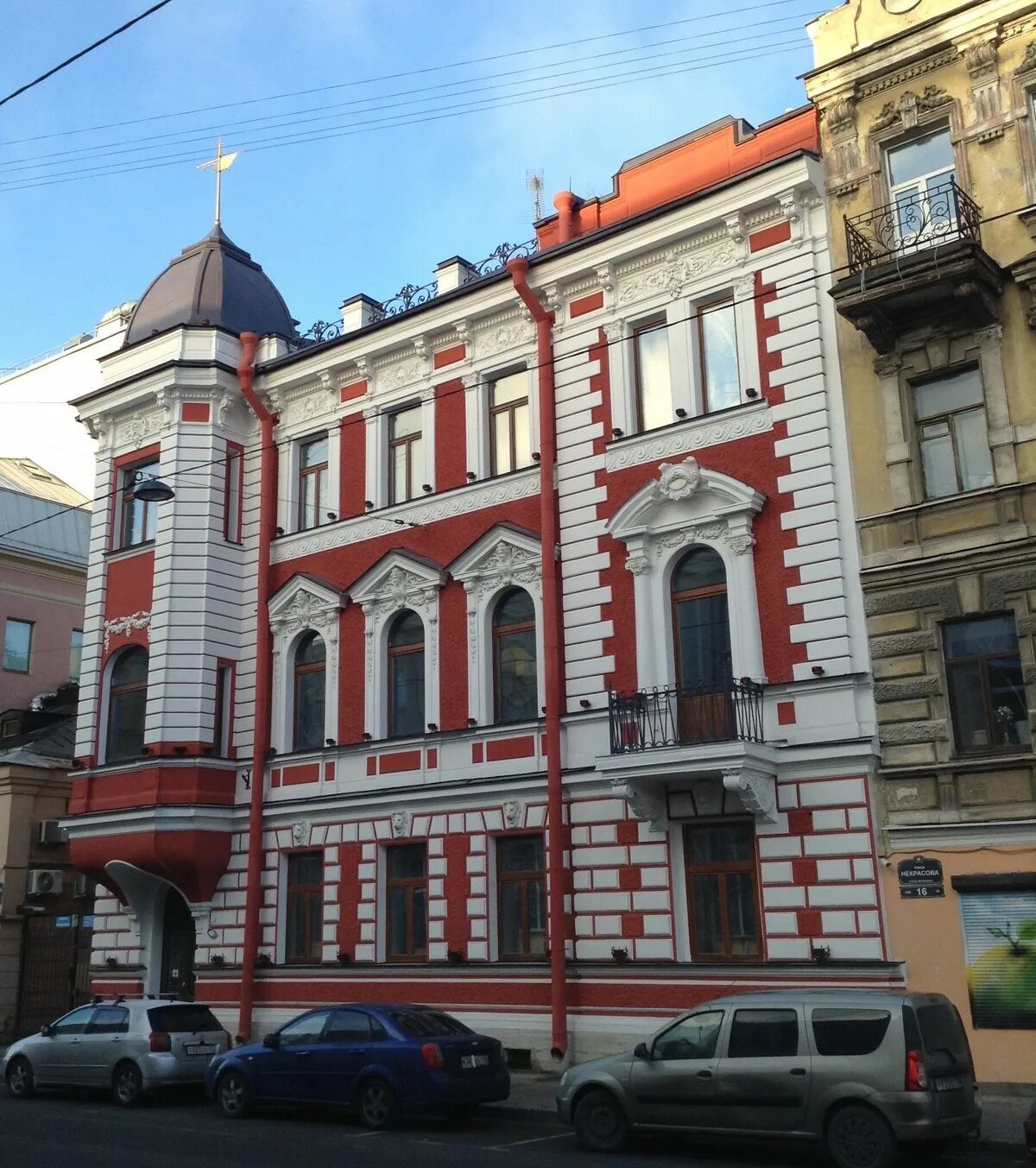 Особняк целибеевых. Особняк целибеевых