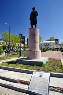 Куйбышевский иркутск