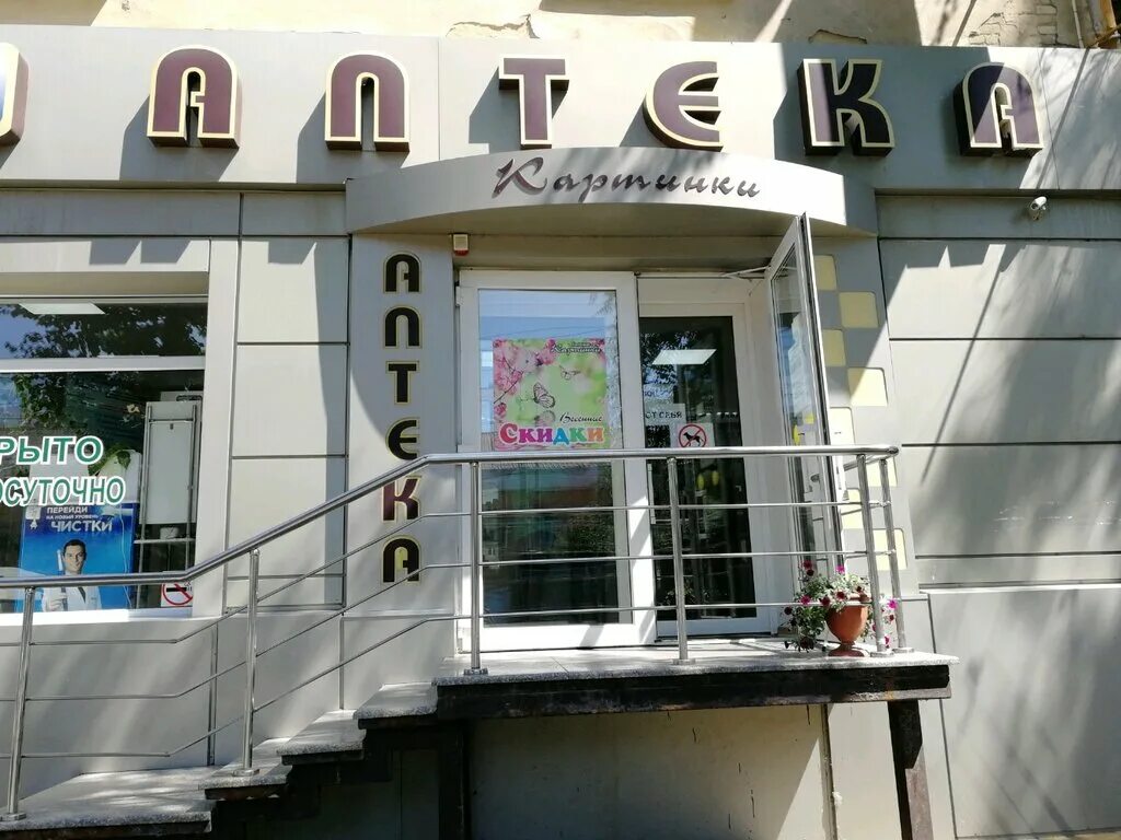 ленинградская 130 воронеж. 9 января, 130. 9 января 130 воронеж. 9 января 130 воронеж фото. 9 января воронеж.