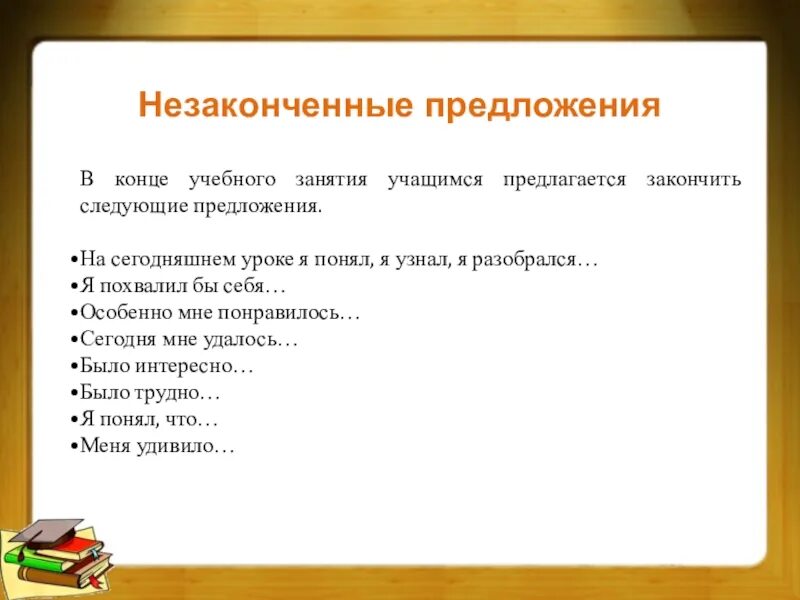Закончите следующие определения