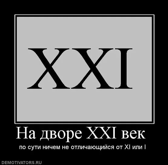 Ничем не отличается от других