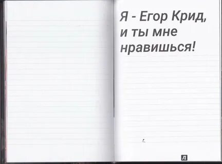 Книга крида