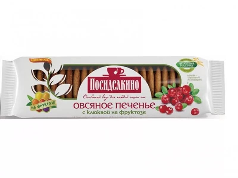 Печенье `Посиделкино` с клюквой 300г. Посиделкино печенье овсяное на фруктозе. Посиделкино печенье овсяное на фруктозе клюква. Печенье овсяное с клюквой Посиделкино.