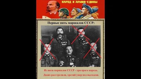 Тухачевский заговор маршала 2009