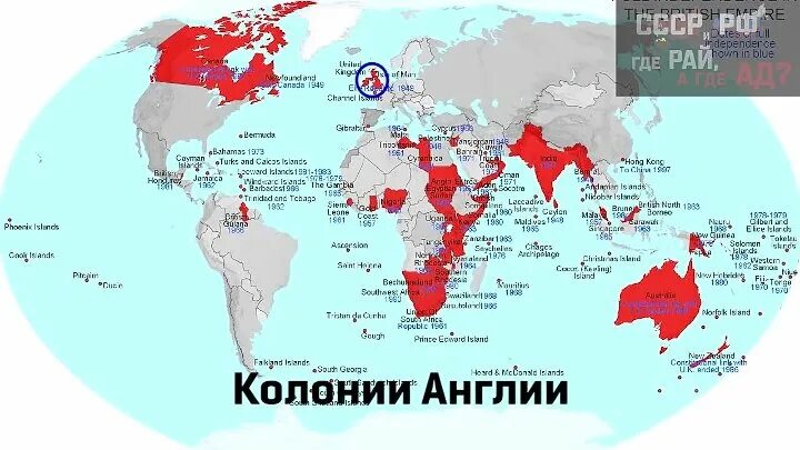 Территория великобритании в россии. Колонии Англии 2022 на карте. Колонии Великобритании 1914. Колонии Великобритании сейчас на карте. Карта колоний Великобритании 1920 г.