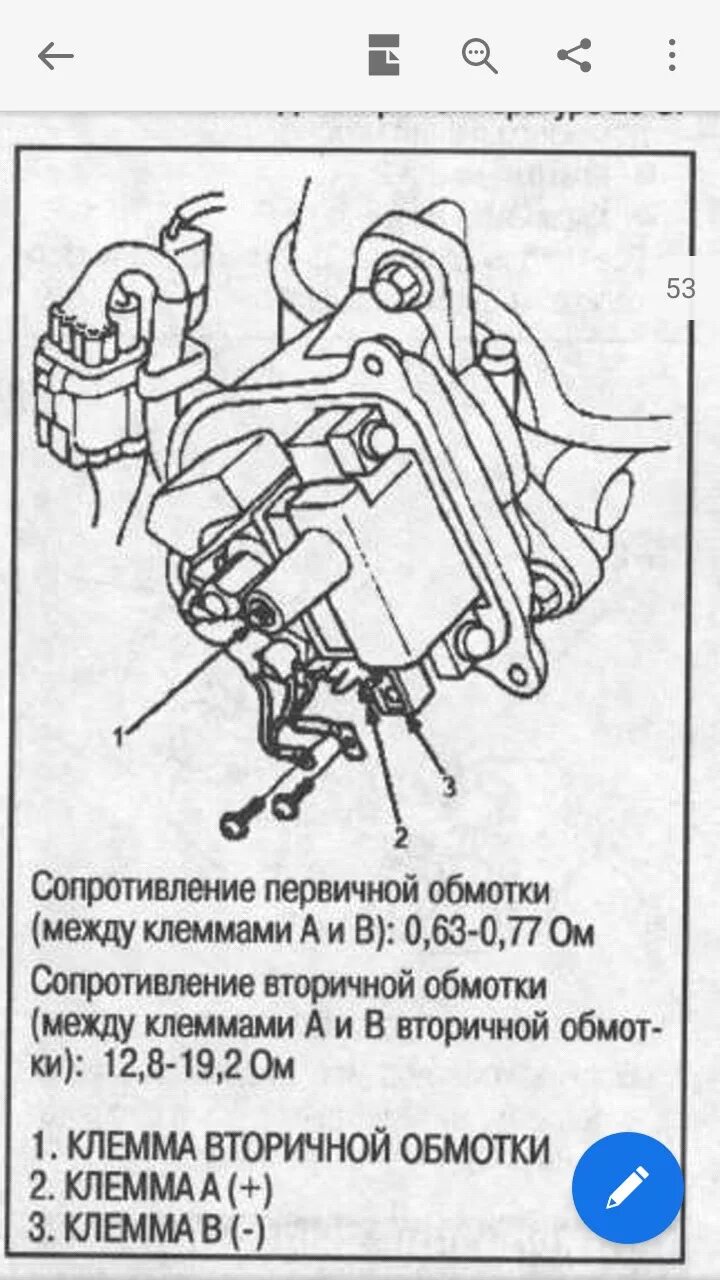 Honda cr зажигание. Honda HR-V катушка трамблера. Порядок зажигания Хонда HR V. Катушка зажигания Хонда HR V. Катушка зажигания на Хонда HRV.