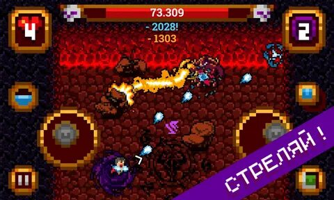 Босс сражаться игры