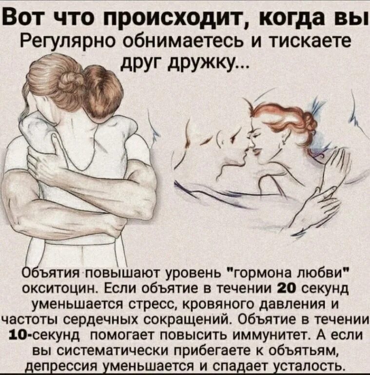Просто делайте так чаще