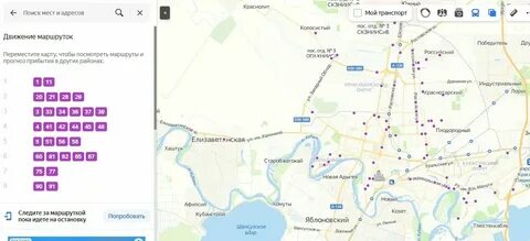 Автобус 90 время движения