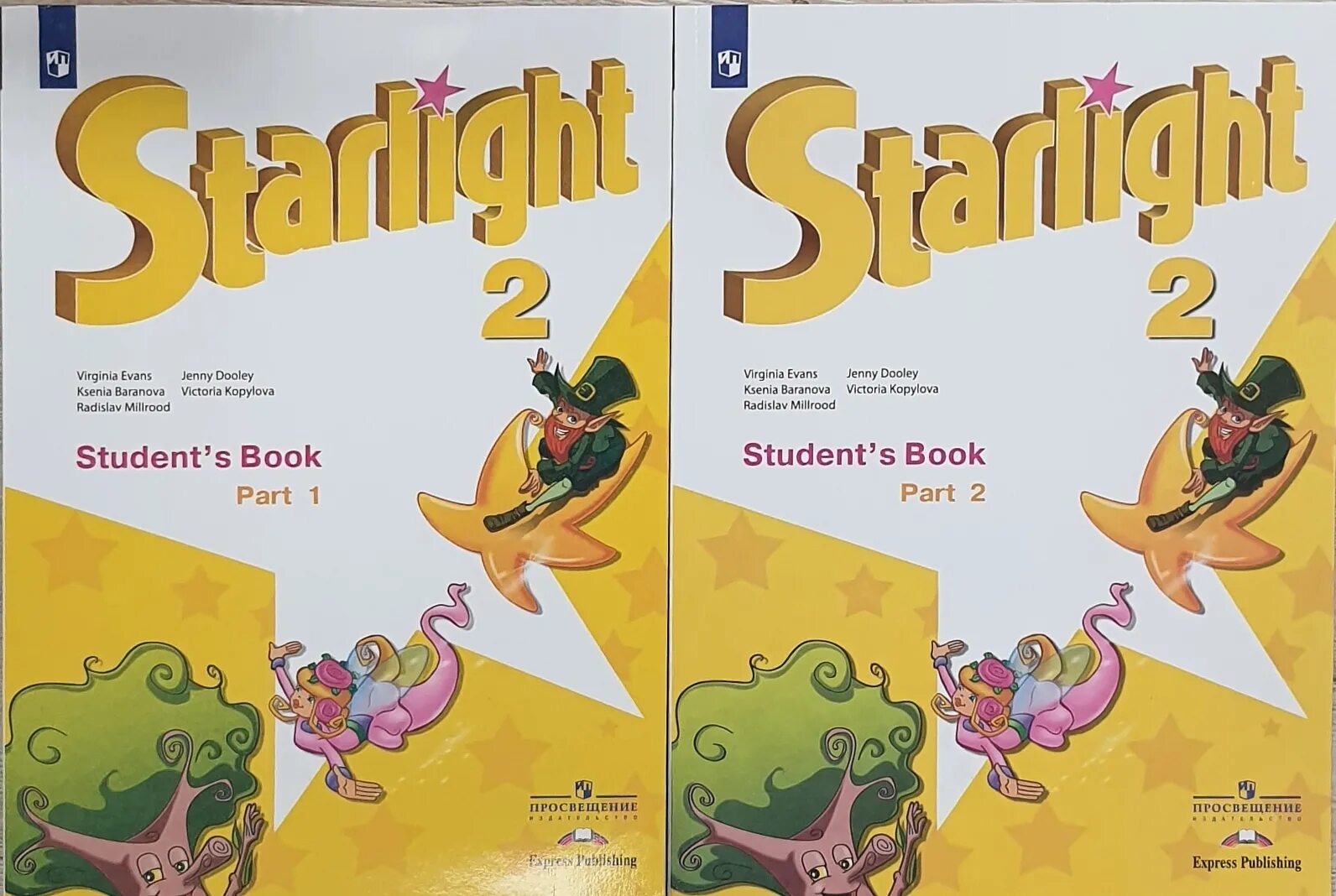 Баранова звездный английский 5 класс. Starlight учебник. Учебник Звездный английский. Учебник Starlight 2. Баранова к.м., Дули д., Копылова в.в..