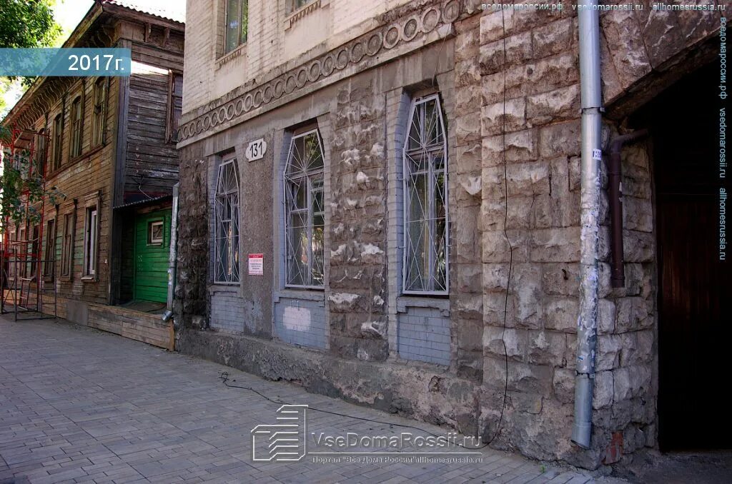 Самара, красноармейская ул. Ул самарская 131. Самарская 131 самара. Ленинская 25а. Куйбышева 131 самара.