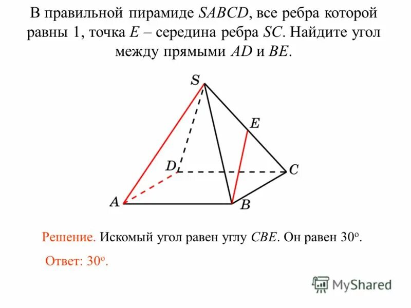 угол между ребрами ab и ad. в прямоугольном параллелепипеде abcda1b1c1d1. угол между ребрами ab и ad. угол между плоскостями в пирамиде. рёбра параллелепипеда abcda1b1c1d1.