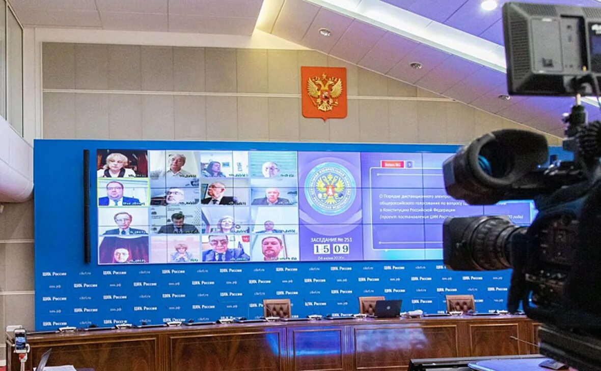 Выборы портал