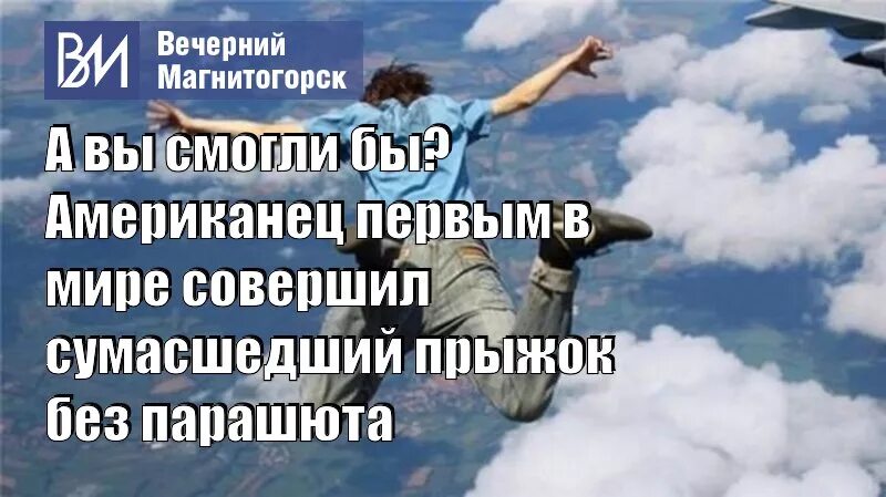 Улети когда вышла