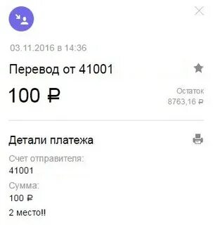 0 50 перевести