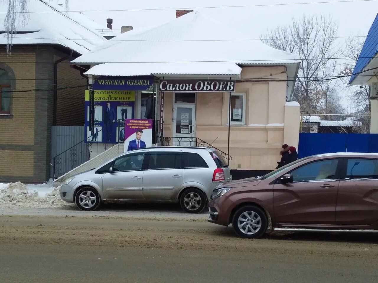 магазин обоев. мир обоев мичуринск. мир обоев мичуринск. магазин обоев. магазин обоев йошкар ола.