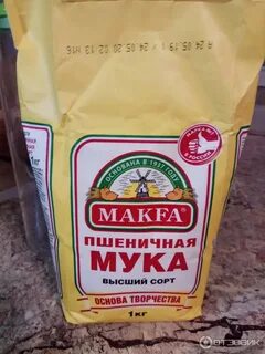 Номера мук