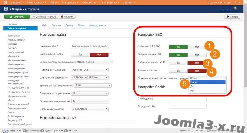 Joomla 3.