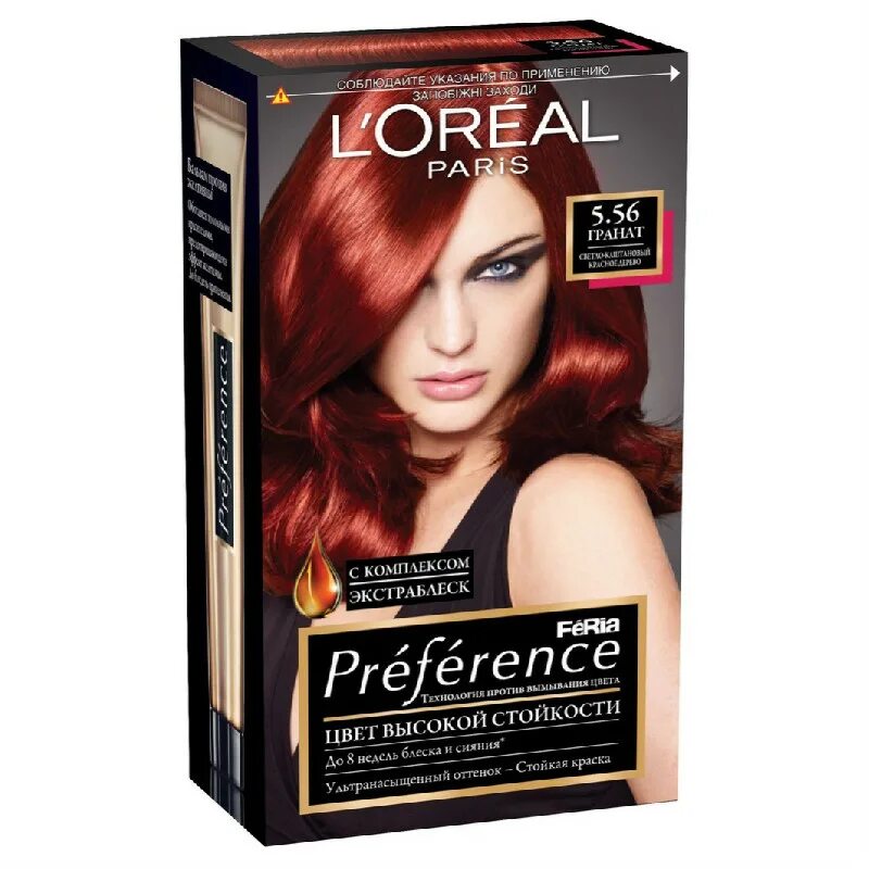 Краска Loreal преферанс р50. Краска преферанс лореаль красное дерево. Краска Loreal preference яркий красный 8.624 Гавана. Краска лореаль 5,56. Краска для волос 5.25