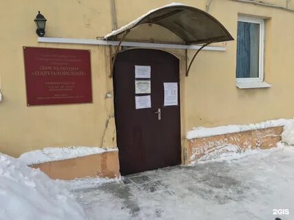 Парголовская 8 санкт петербург