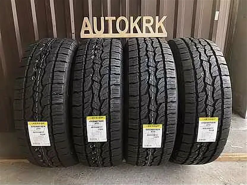 Antares comfort a5. Датчик давления bosch 110r-000123 ckv4. 225/70r16 nexen roadian htx rh5 103 t. Датчик ускорения бмв е46. 265 резина на 9j.