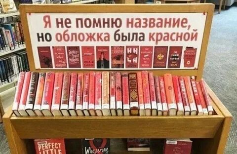 В названии книги есть цвет