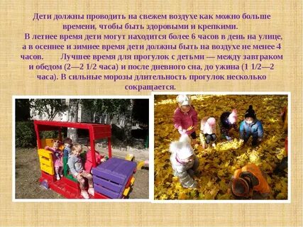 Почему дети должны помогать родителям по хозяйству